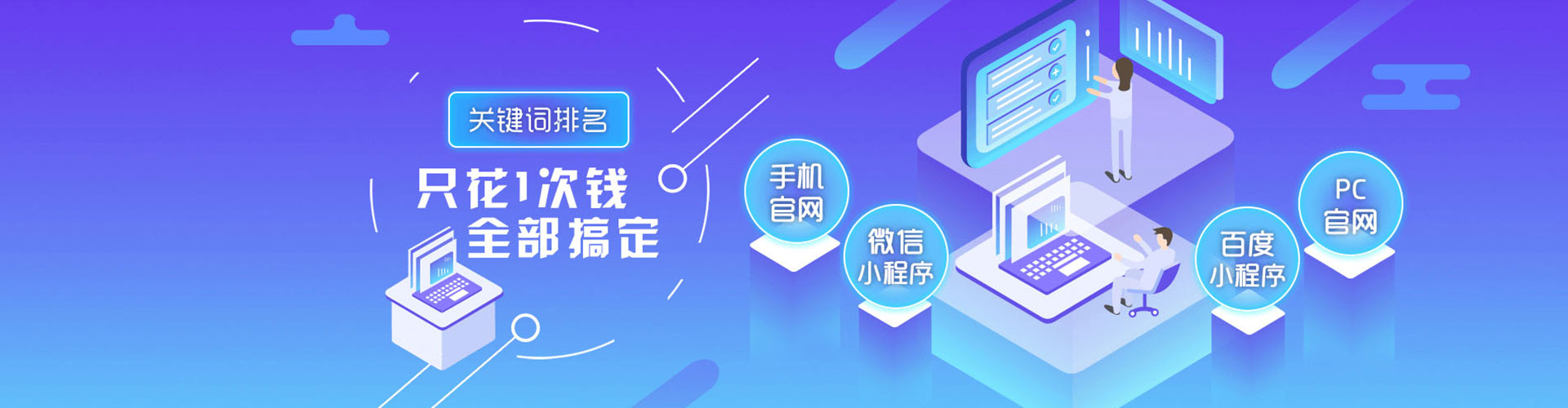 天全推广开户